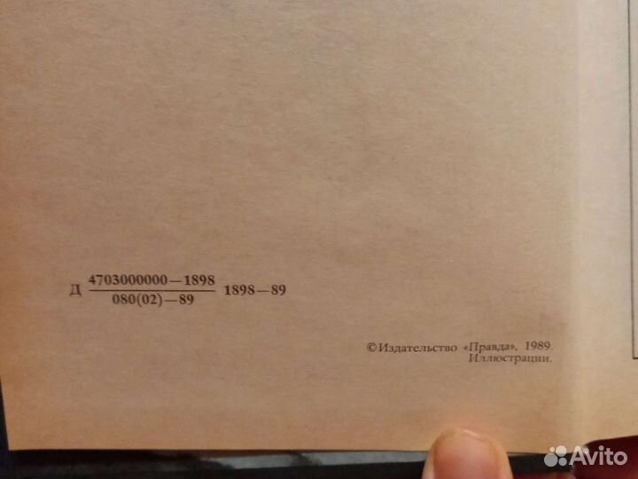 Старинные книги