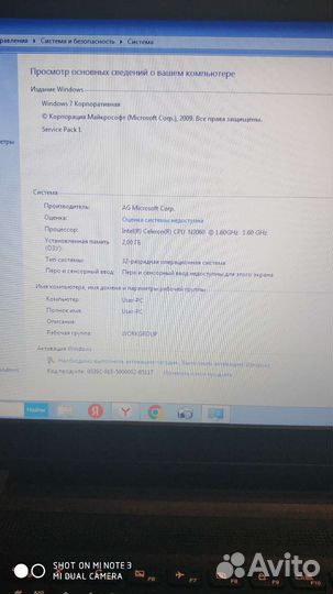 Ноутбук lenovo IdeaPad 110-15 IBR 15.6'