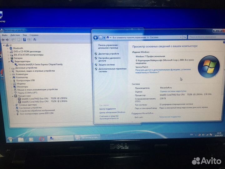 Dell для работы