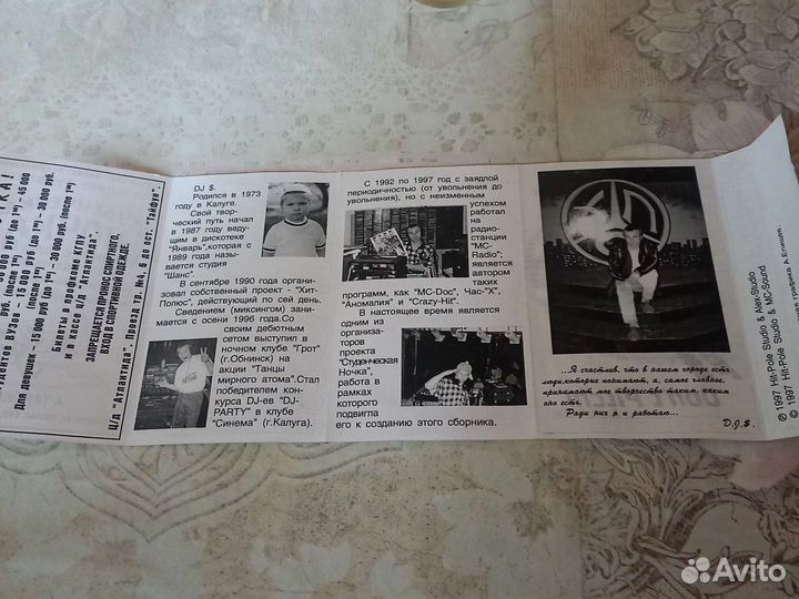 Аудиокассеты