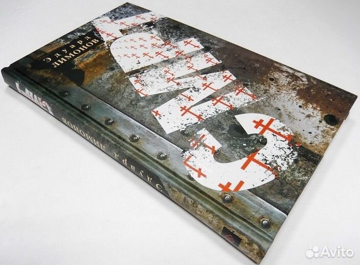 Российский бестселлер. Проза XXI века. Новинки