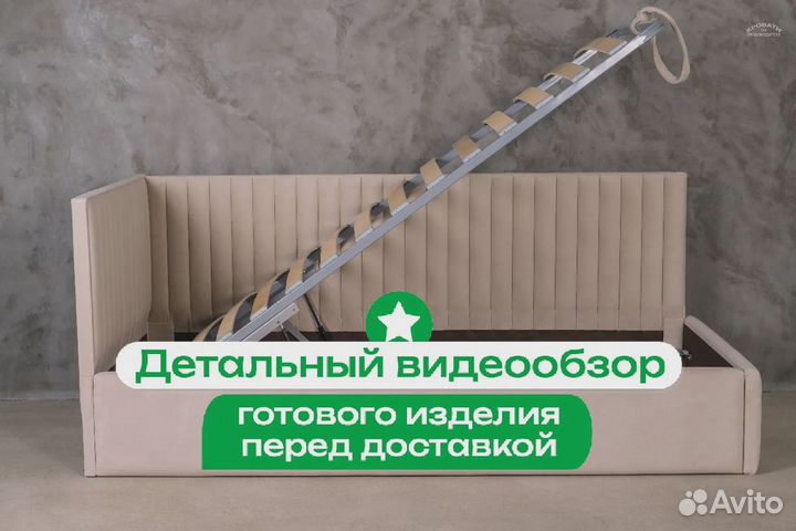 Кровать детская с местом для хранения 90x200