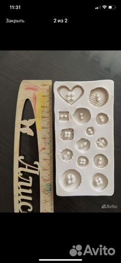 Форма силиконовая для леденцов/шоколада