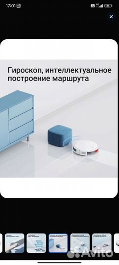Робот-пылесос Xiaomi Robot Vacuum E10 EU B112