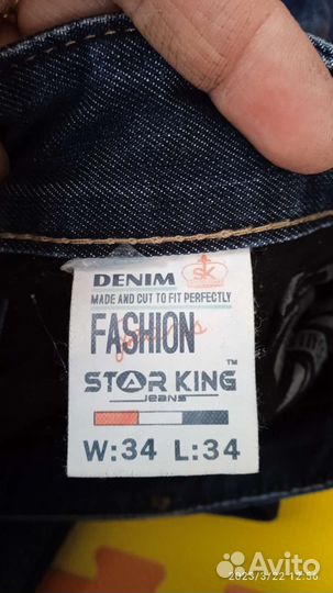 Джинсы мужские