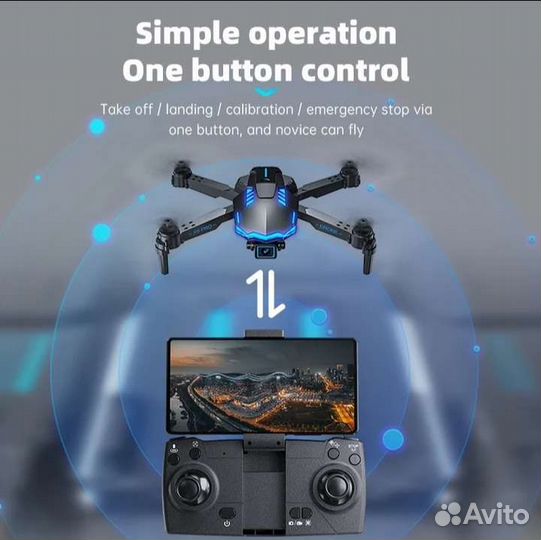 Квадрокоптер