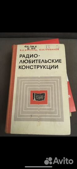 Радиолюбительские конструкции