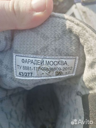 Берцы фирмы фородеи