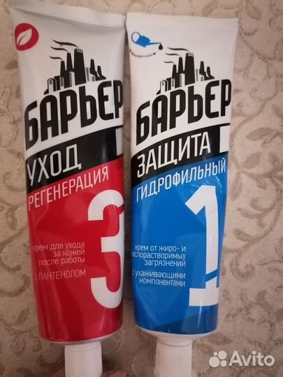 Крем для рук регенерирующий