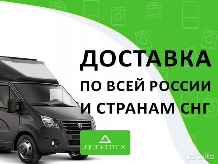 Панель порошкоприемника Bosch 9000611397-2