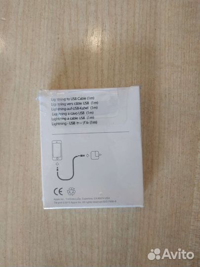 Кабель Lightning на USB для техники Apple