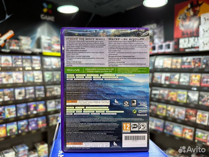 Игры для Xbox 360: Fable The Journey