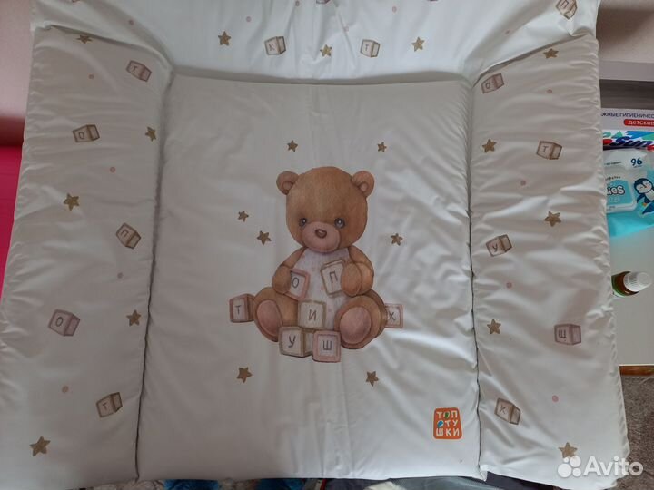 Пеленальный матрасик