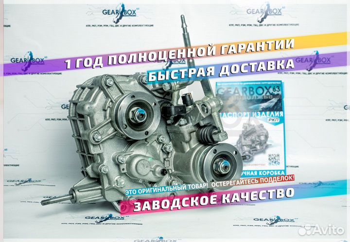 Новая Раздатка ркп ваз 2123 Нива Шевролет, Трэвел