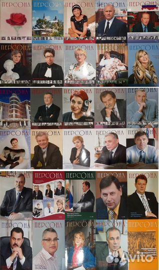 Книги и журналы о Томске и томичах