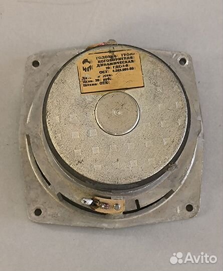 Динамики 20гдс-1-8