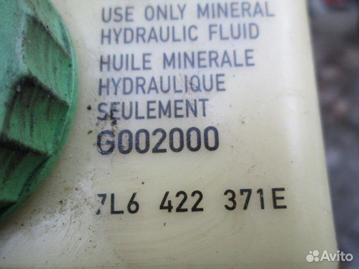 Бачок гидроусилителя Volkswagen Touareg 7P5 cjma