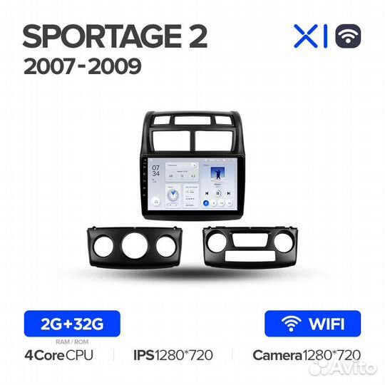 Магнитола Киа Спортейдж 2 2007-2009 Teyes X1