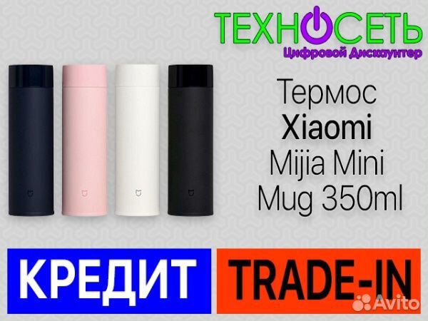 Термос Xiaomi Mijia Mini Mug 350ml