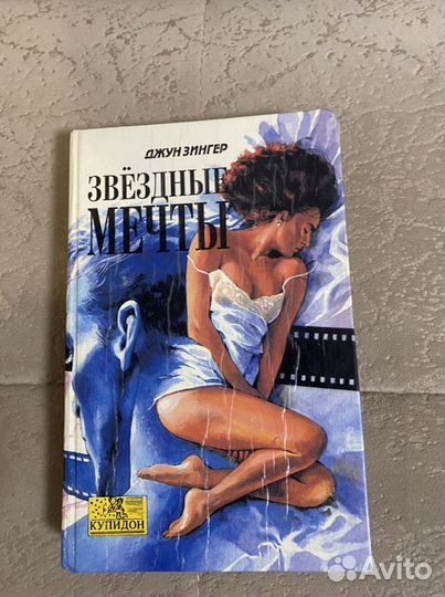 Книги жанра: любовь, интриги и боевики