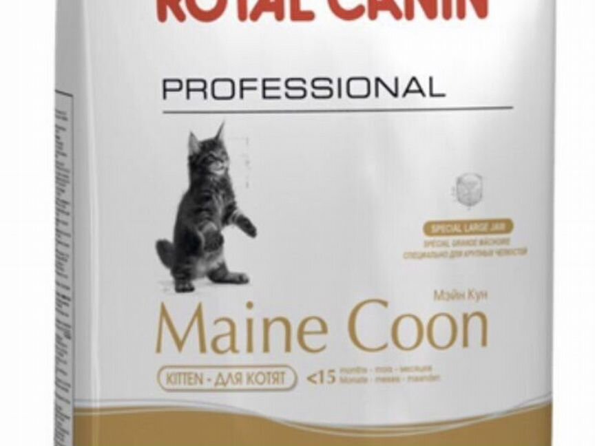 Корм Rpyal Canin 14 кг для котят мейн-кун