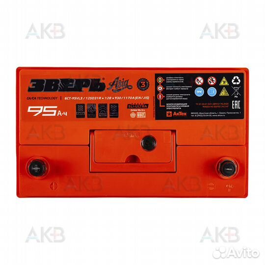 Аккумулятор автомобильный Зверь Asia 125D31R 95Ач