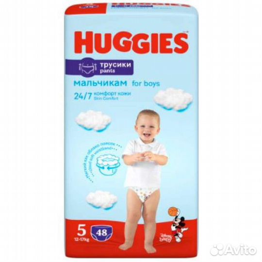Подгузники трусики huggies 5