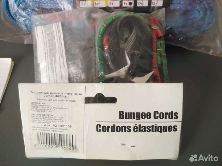 Бандажные резинки с крючками