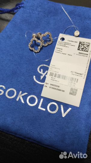 Серебряные серьги Клён, новые