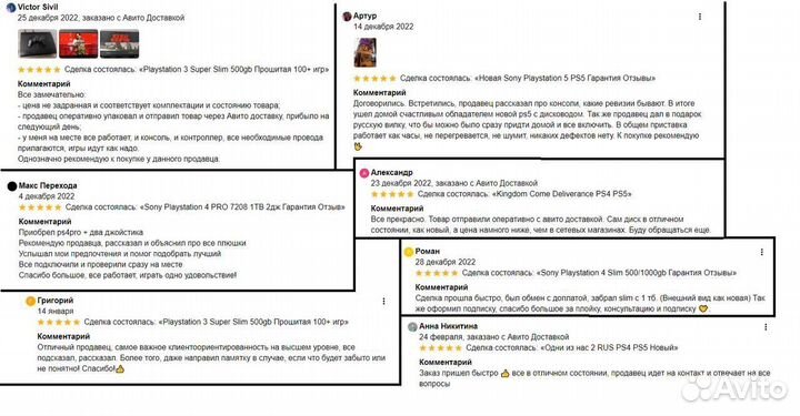 Resident Evil 2 PS4 PS5