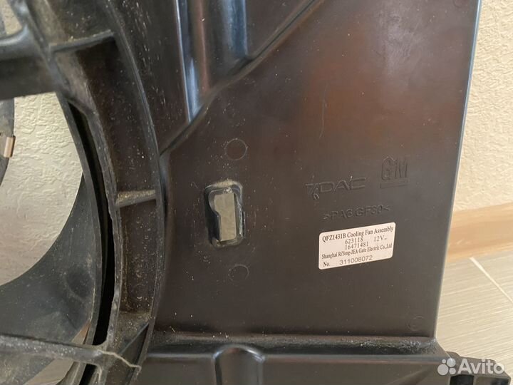 Вентилятор радиатора Opel Mokka