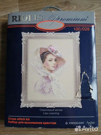 Картина вышитая крестом