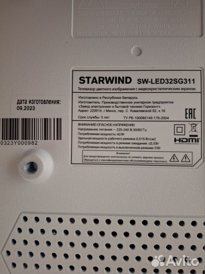 Main EL.MT9216-FG48 starwind SW-LED32SG311