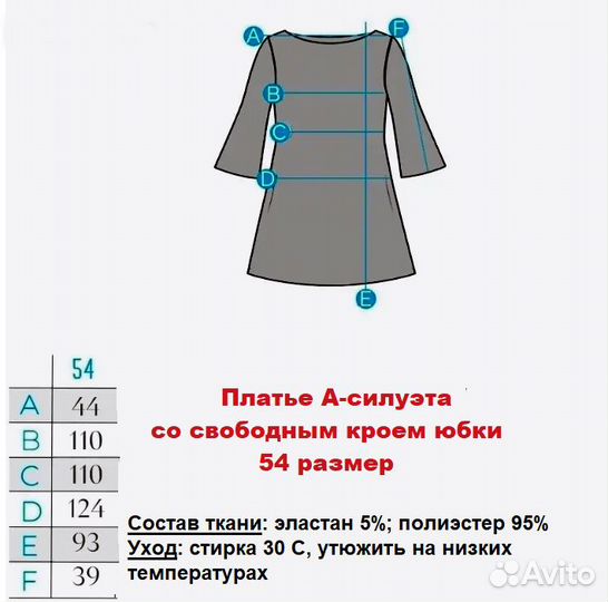 Новое. Яркое дизайнерское платье 54 размер