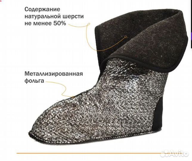 Сапоги резиновые Evashoes с теплыми вставками