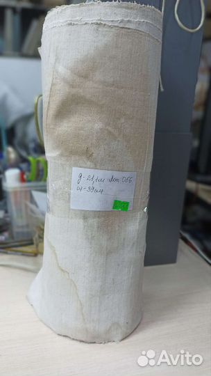 Домоткань старинная лот 056 21,1м (сзр)