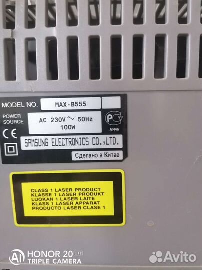 Музыкальный центр Samsung