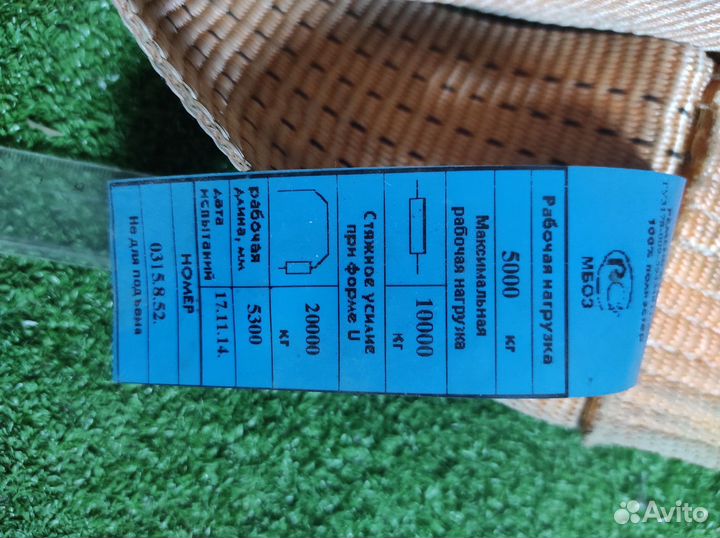 Ремень стяжной для крепления груза С крюками