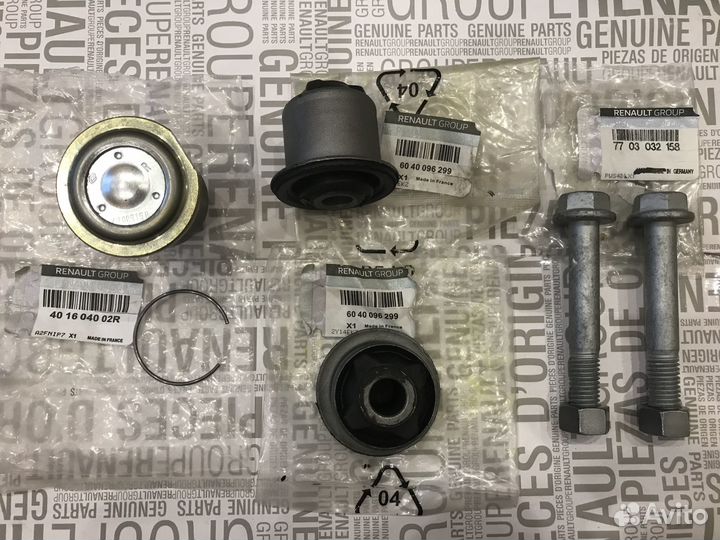 Ремкомплект рычага Рено Ларгус Ниссан Сандеро