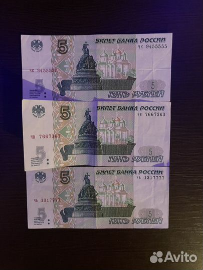 Коллекция банкнот