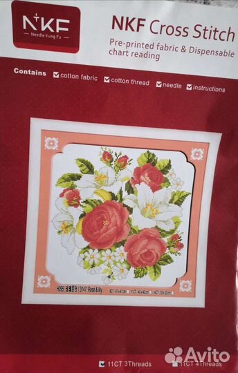 Схема для вышивки