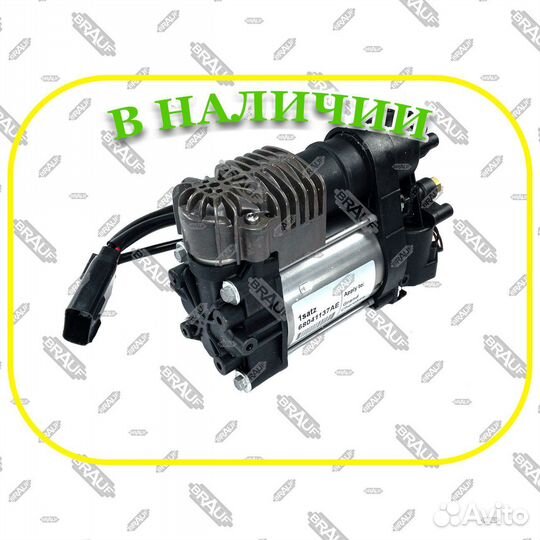 Компрессор пневмоподвески Continental Cherokee