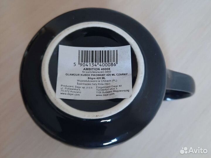 Бокал Кружка Ambition На подарок.Новая