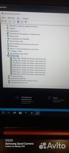 Игровой ноут Acer Nitro AN515-43