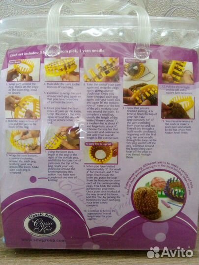 Станок для вязания (Лум)