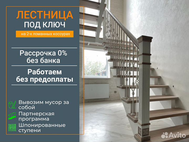 Лестница на металлическом каркасе