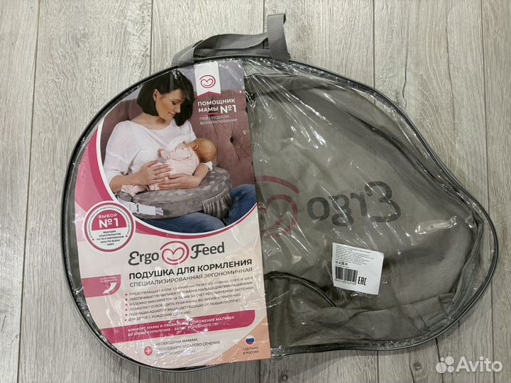 Подушка для кормления ergofeed
