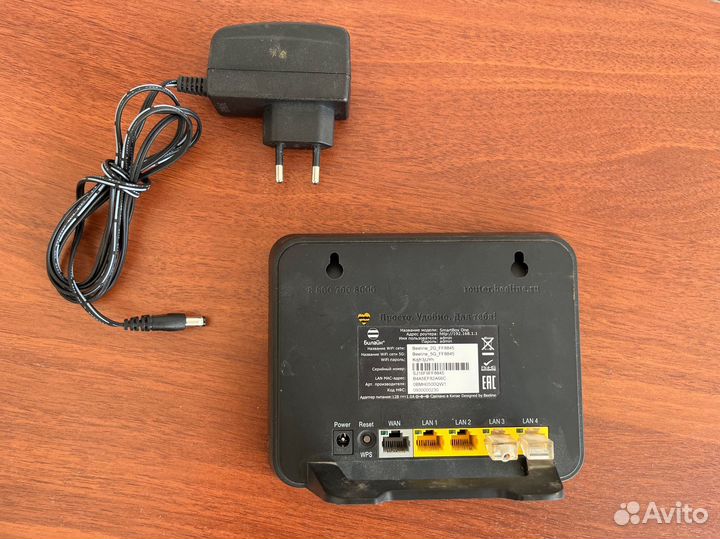 Wifi роутер