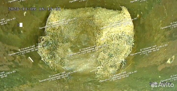 Очистка промывка труб канализации удаление засора