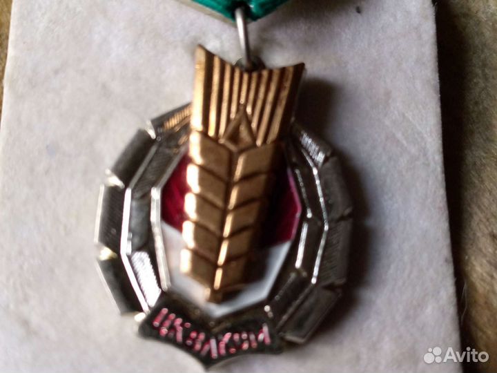 Значки цк влксм